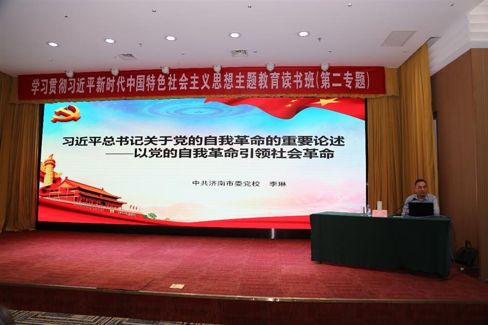 產(chǎn)發(fā)科技、產(chǎn)發(fā)資本、產(chǎn)發(fā)園區(qū)、市工程咨詢?cè)郝?lián)合舉辦學(xué)習(xí)貫徹習(xí)近平新時(shí)代中國(guó)特色社會(huì)主義思想主題教育讀書班第二期專題學(xué)習(xí)